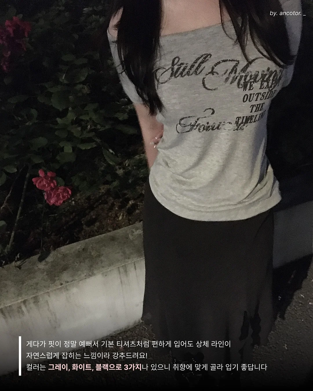 존코바 모션그래픽 클래스 3탄 6