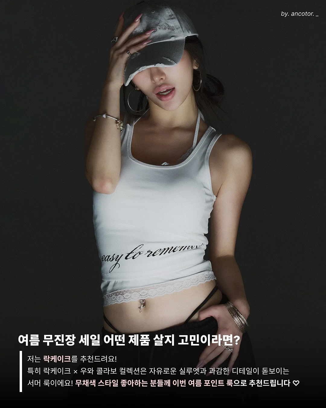 존코바 모션그래픽 클래스 3탄 7
