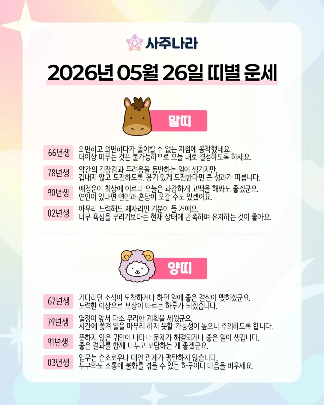 모기 퇴치기 1