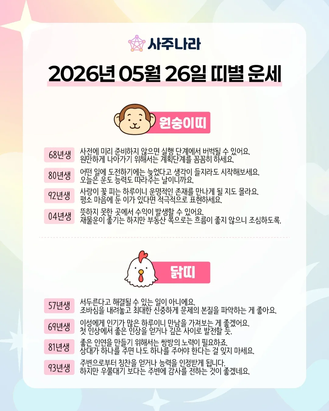 모기 퇴치기 2