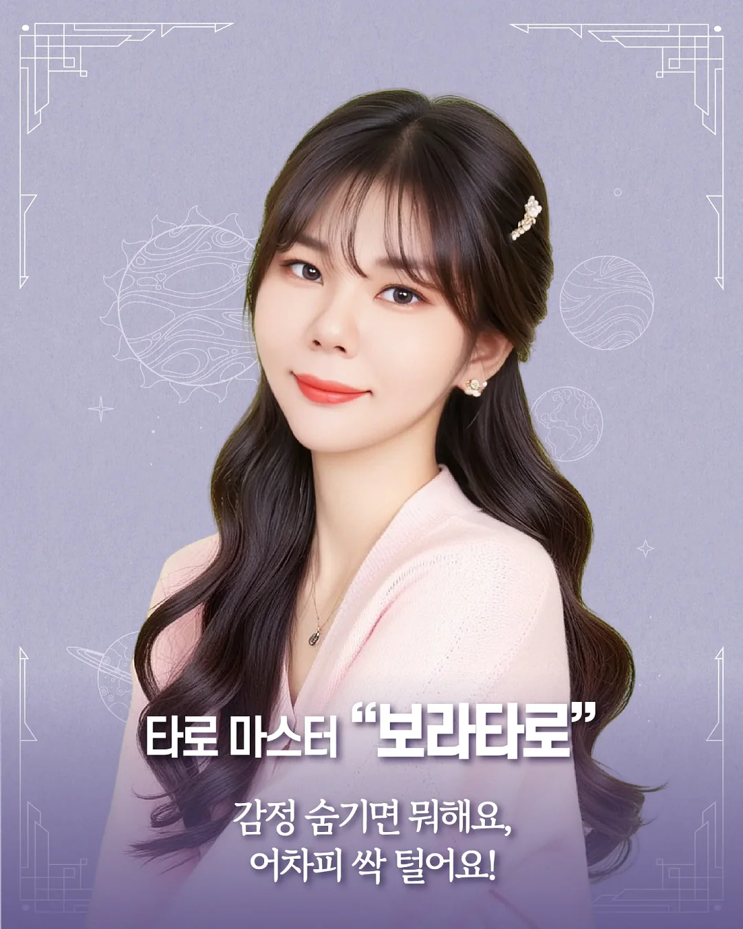 모기 퇴치기 3