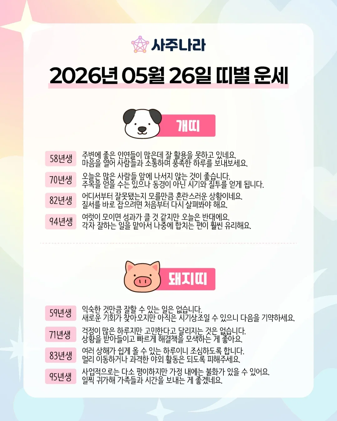모기 퇴치기 4