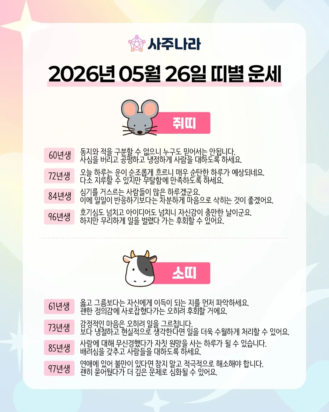 모기 퇴치기 5