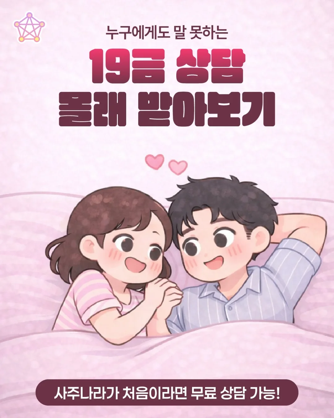 모기 퇴치기 6