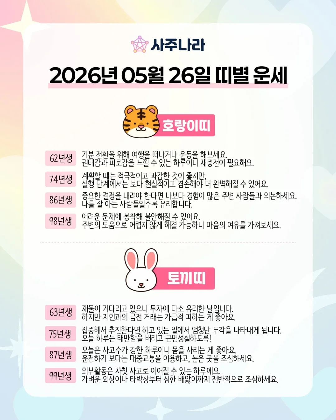 모기 퇴치기 7