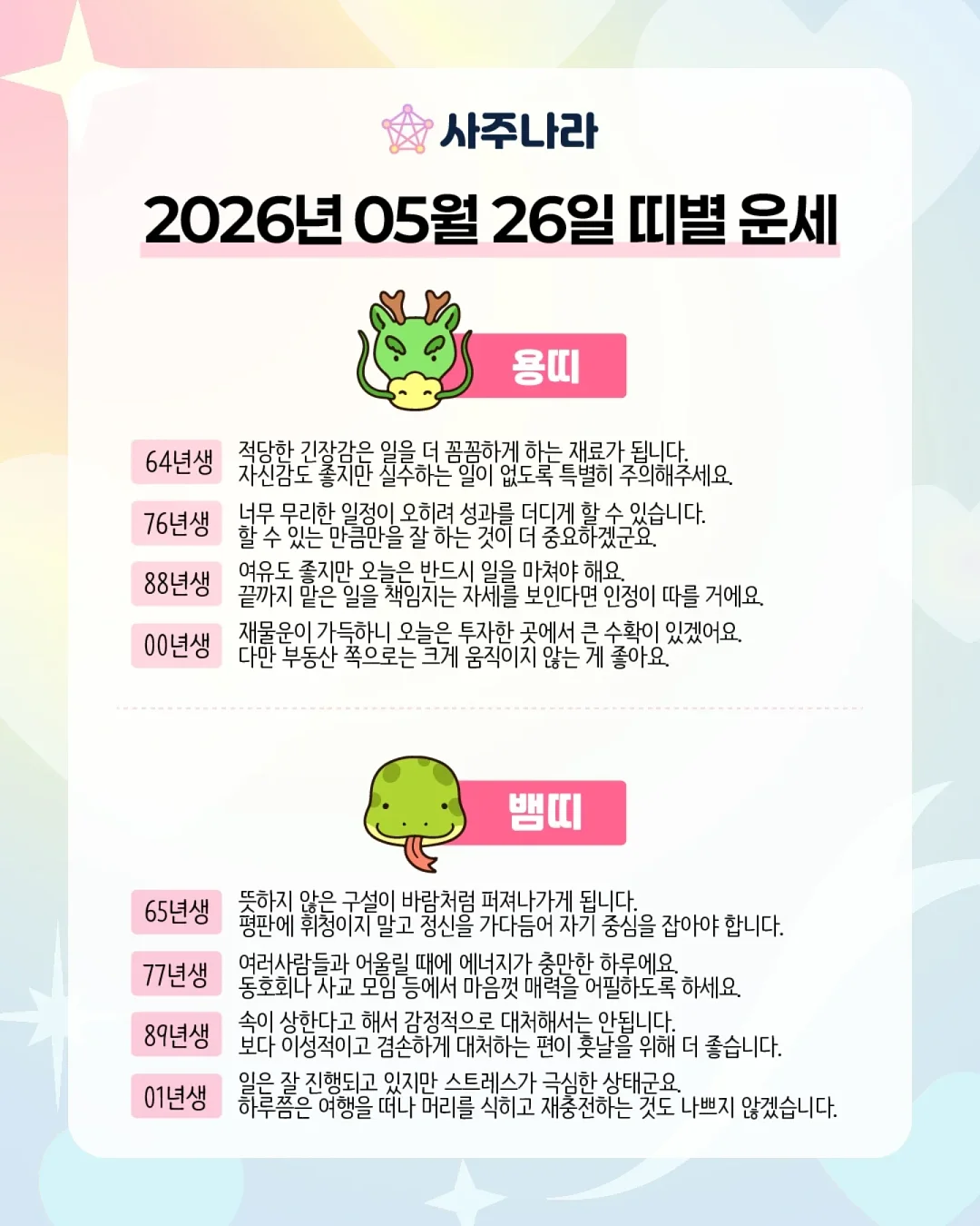 모기 퇴치기 8
