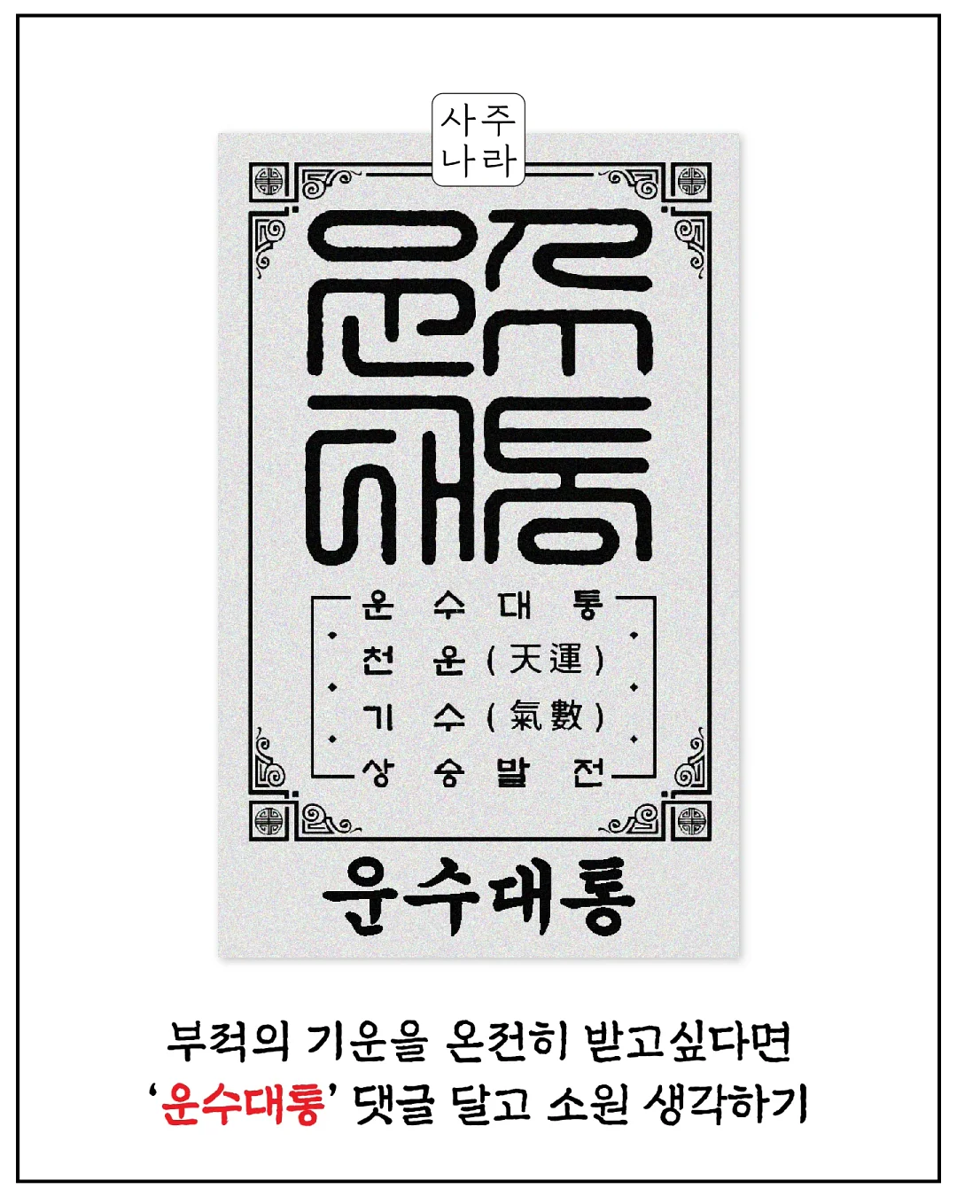 모기 퇴치기 9