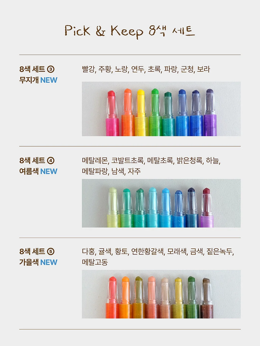로스트란드 피크닉 레디쉬 볼 3