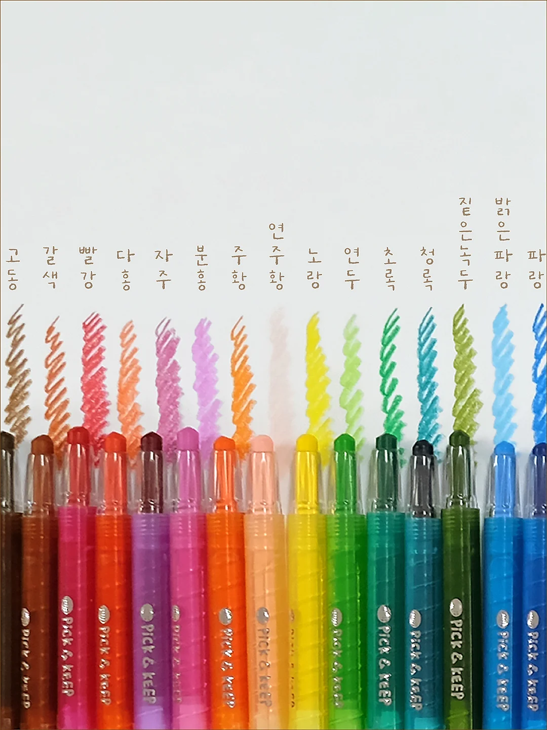 로스트란드 피크닉 레디쉬 볼 6