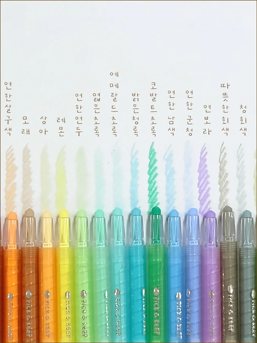 로스트란드 피크닉 레디쉬 볼 8