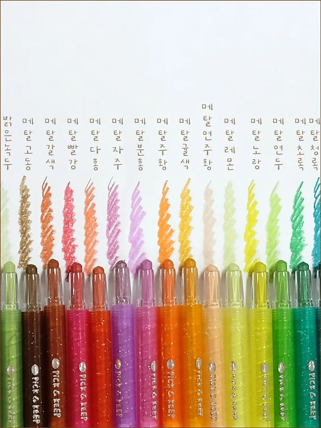 로스트란드 피크닉 레디쉬 볼 9