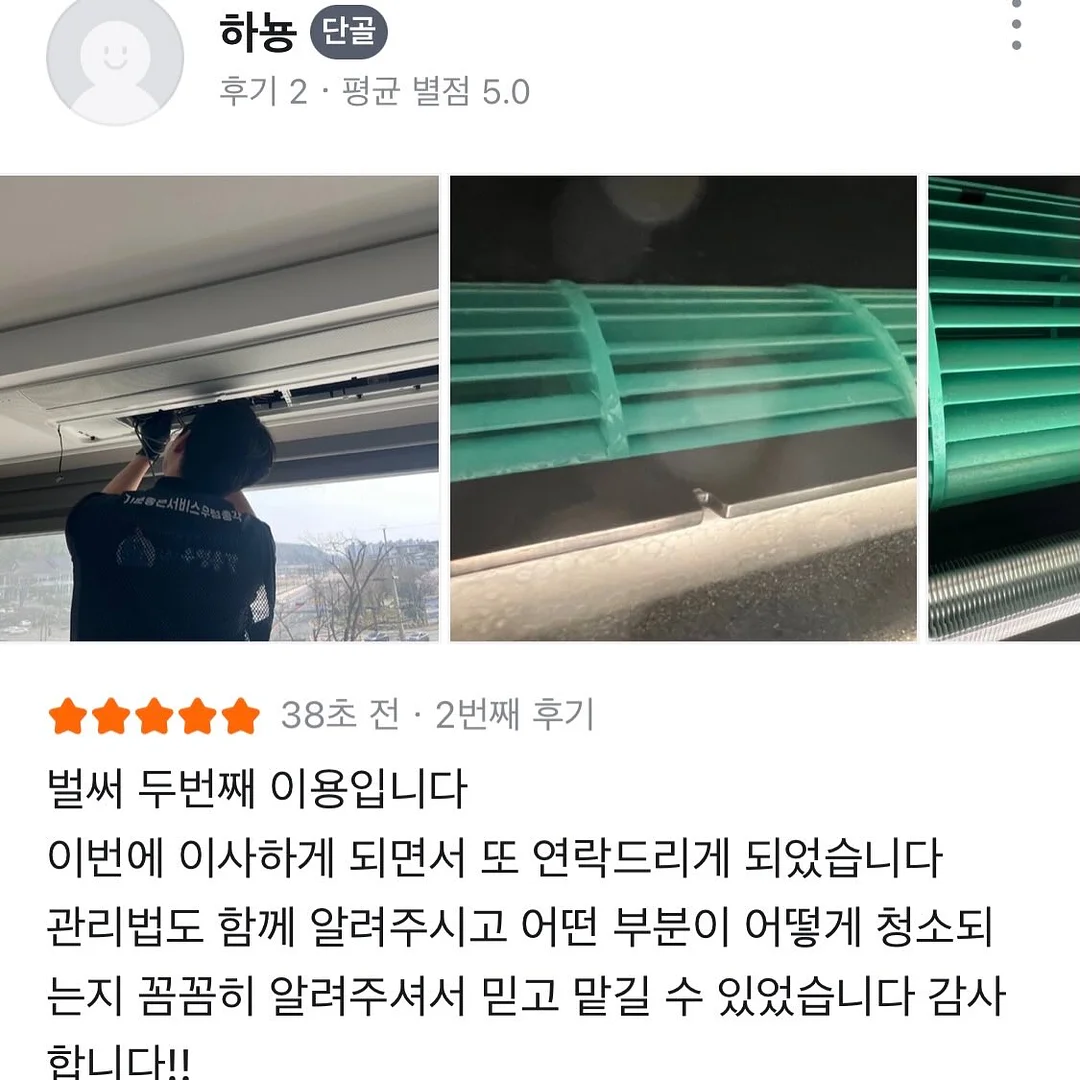 중화방 마라탕 봉지라면 1