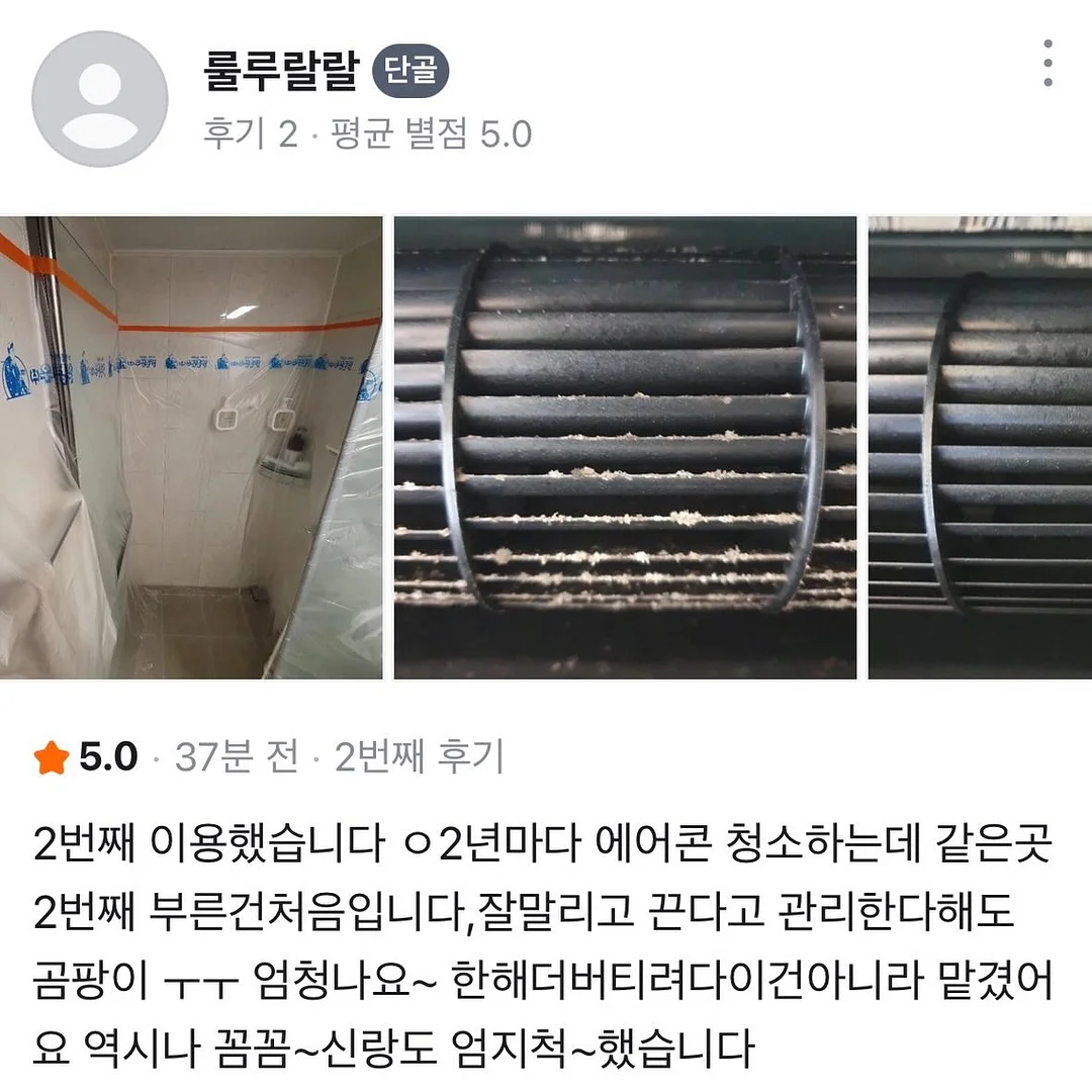 중화방 마라탕 봉지라면 2