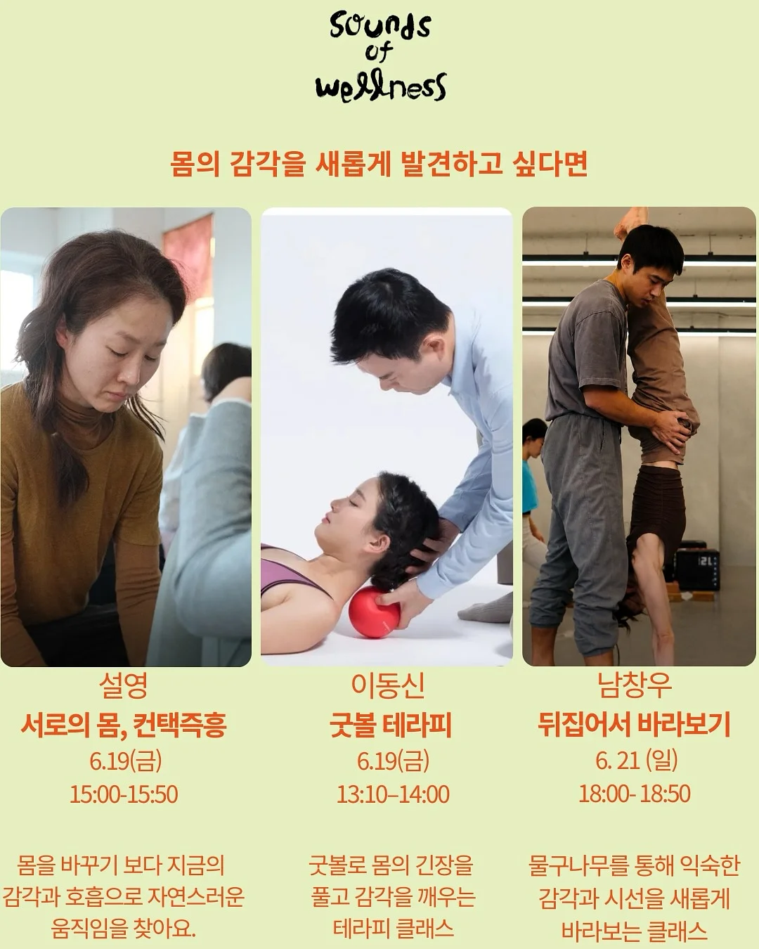 엑스패드 매트 2