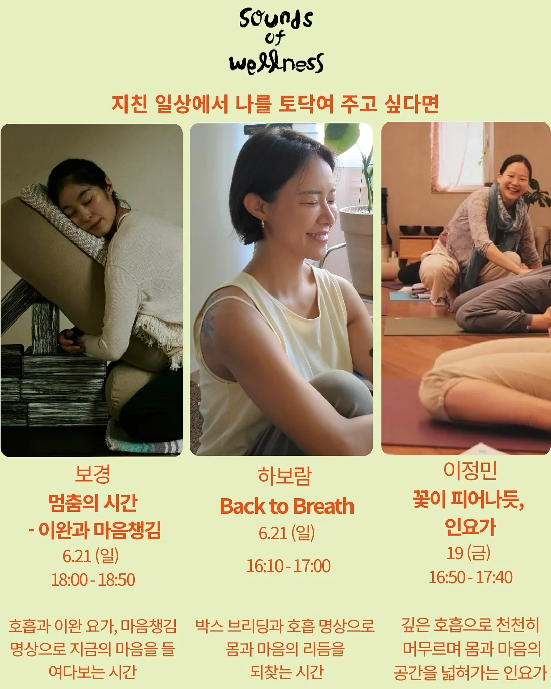 엑스패드 매트 3