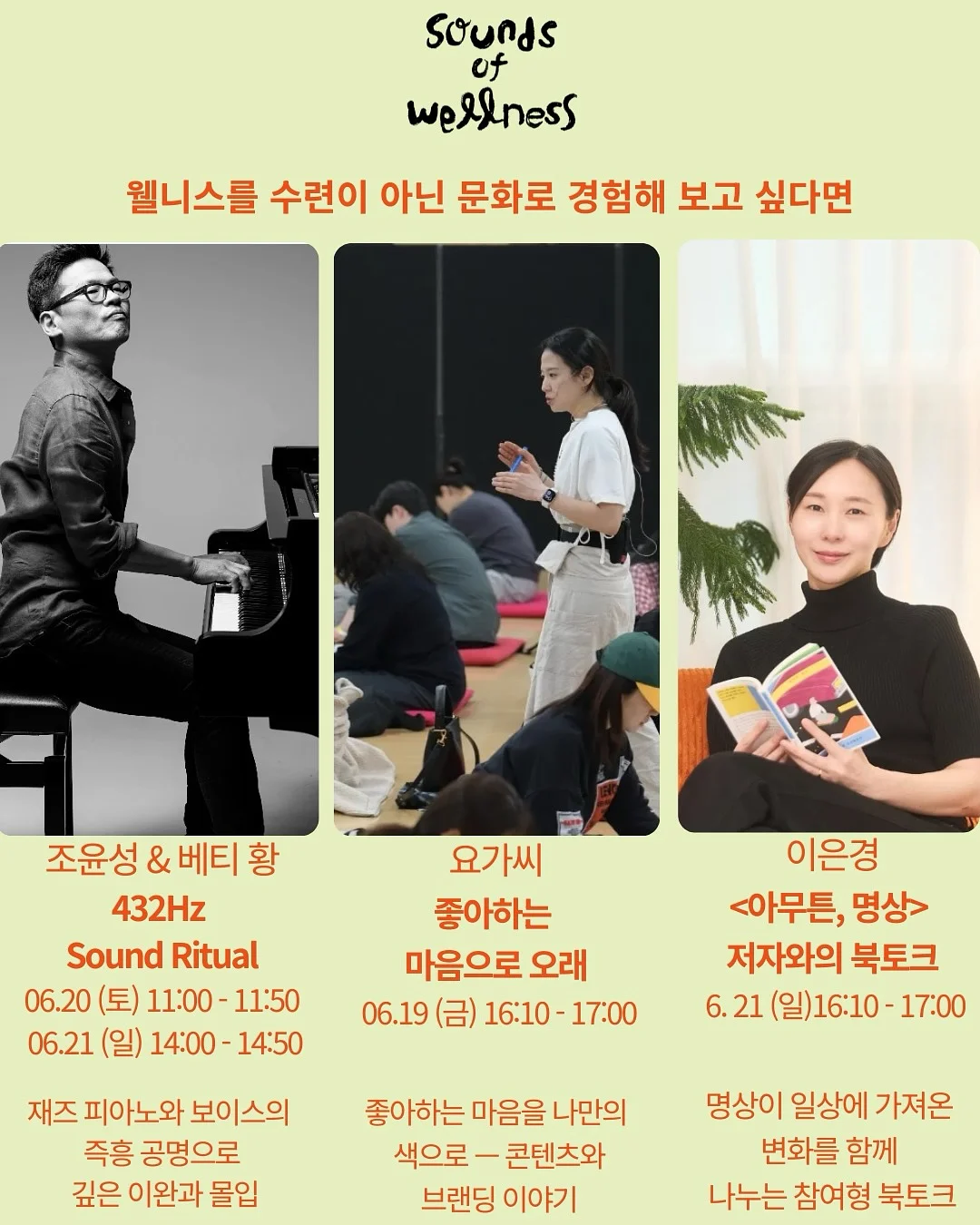 엑스패드 매트 5