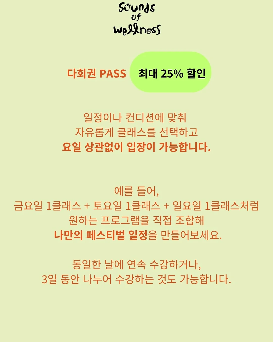 엑스패드 매트 6