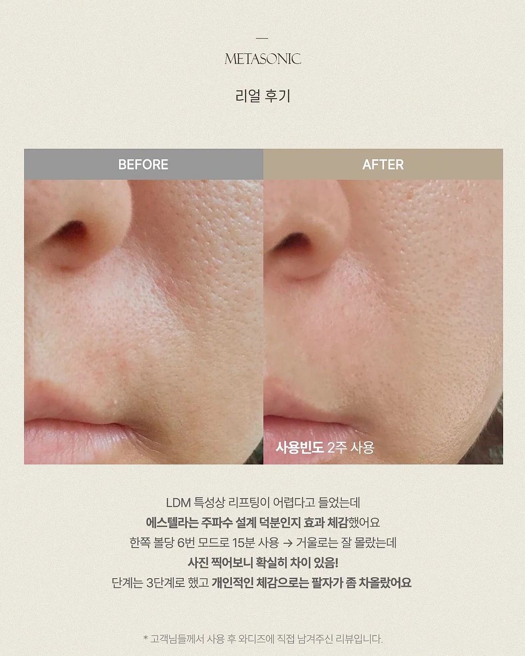돌쇠네 농산물 생새우 1