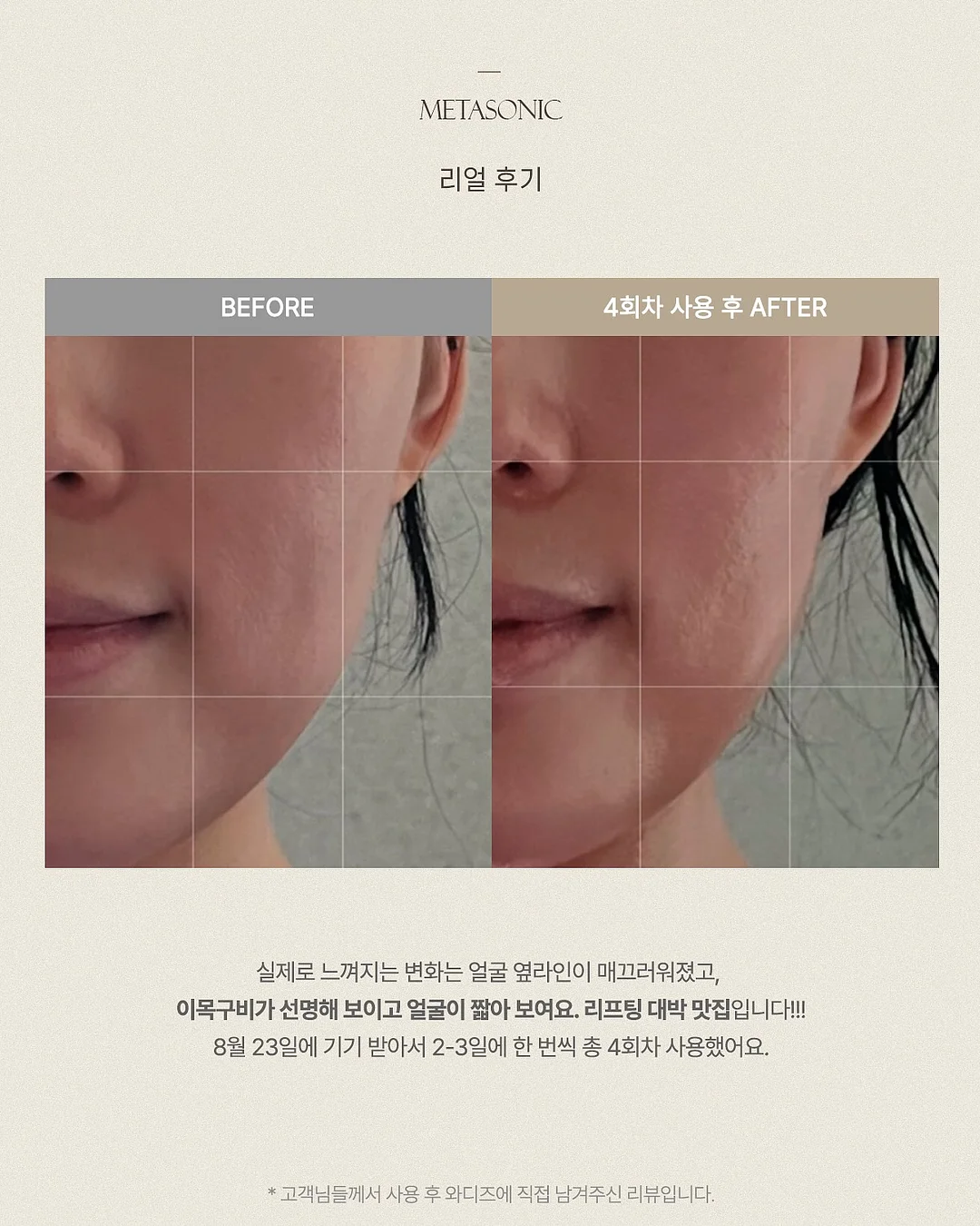 돌쇠네 농산물 생새우 11