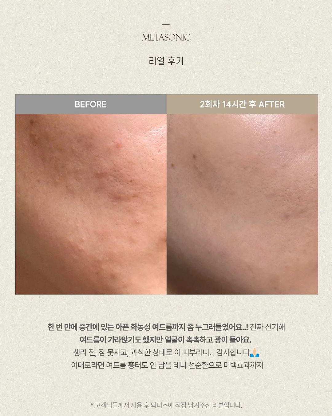 돌쇠네 농산물 생새우 12