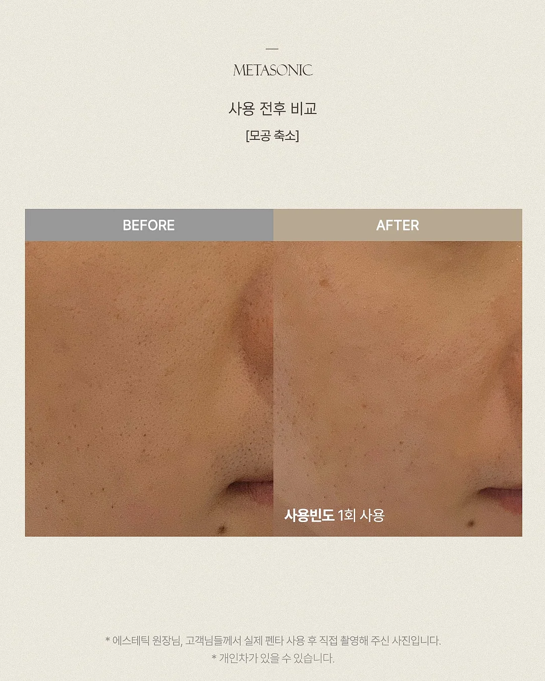돌쇠네 농산물 생새우 16