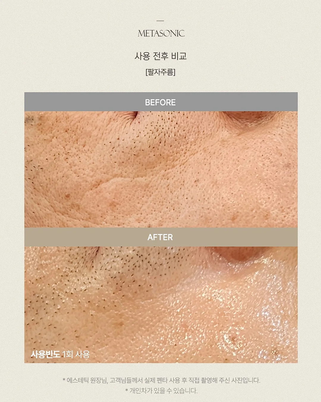 돌쇠네 농산물 생새우 17