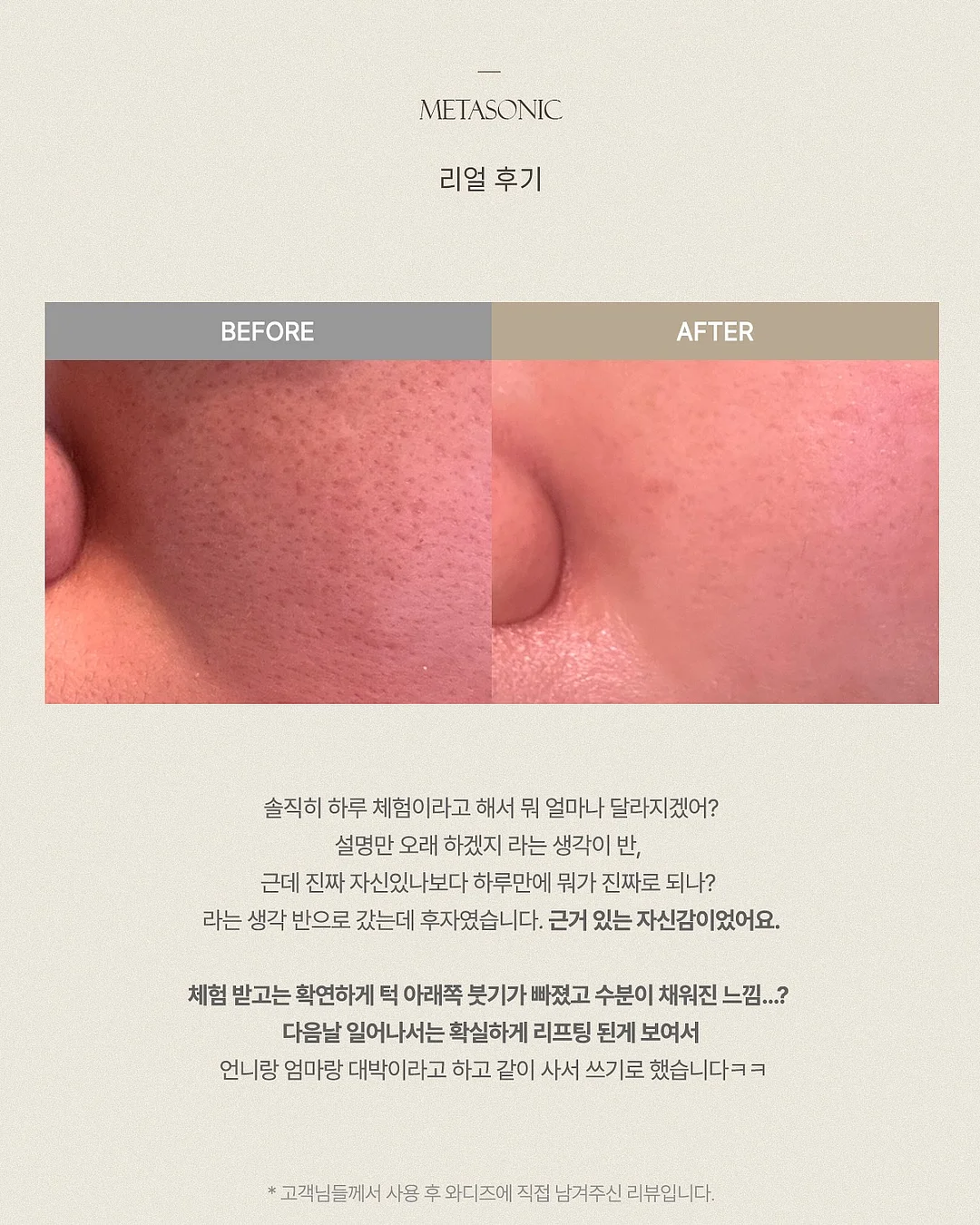 돌쇠네 농산물 생새우 2