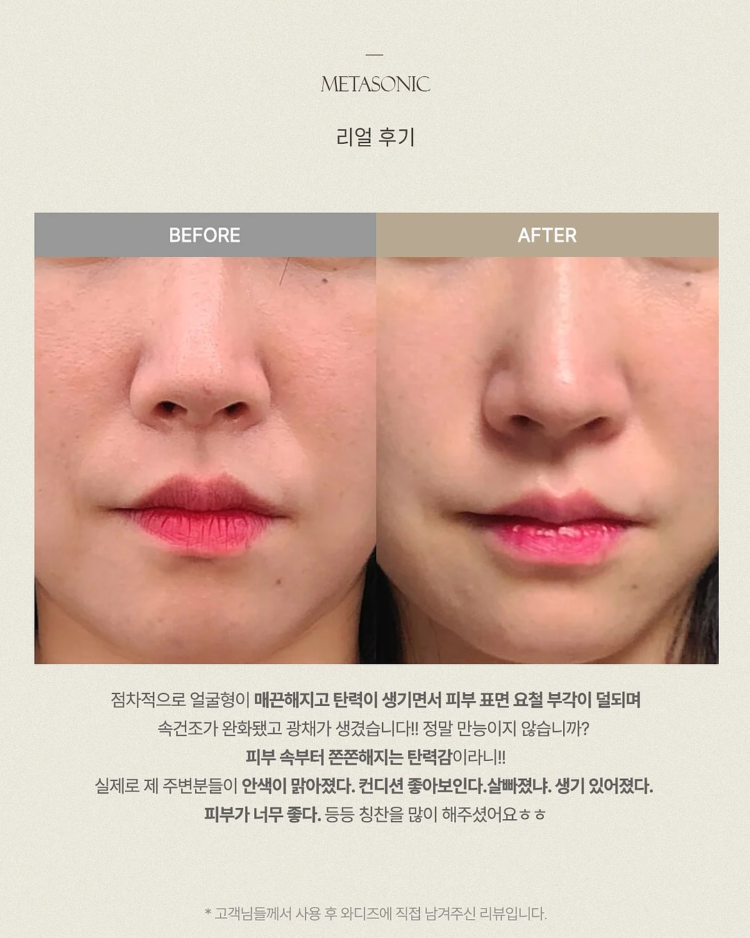 돌쇠네 농산물 생새우 3