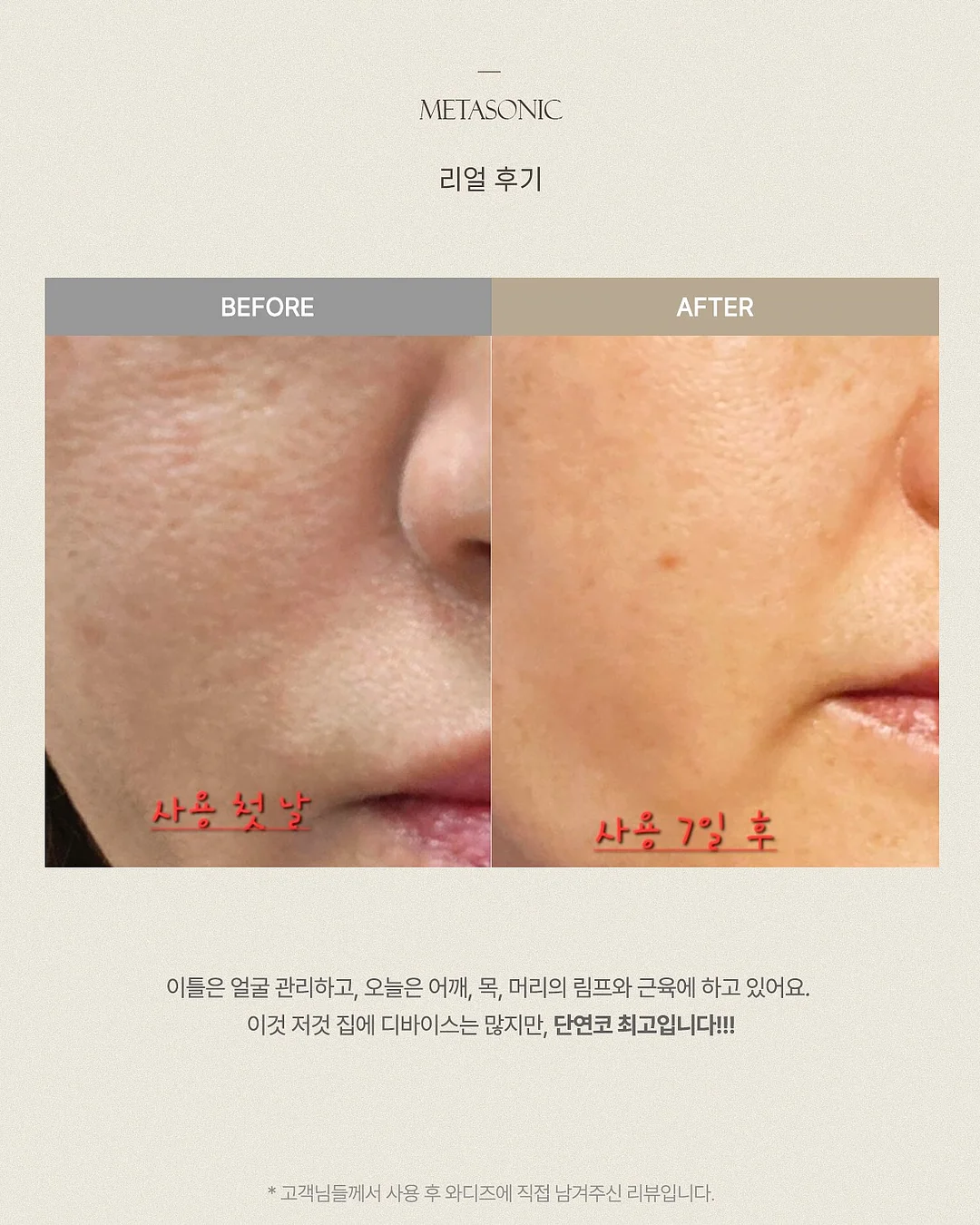 돌쇠네 농산물 생새우 4