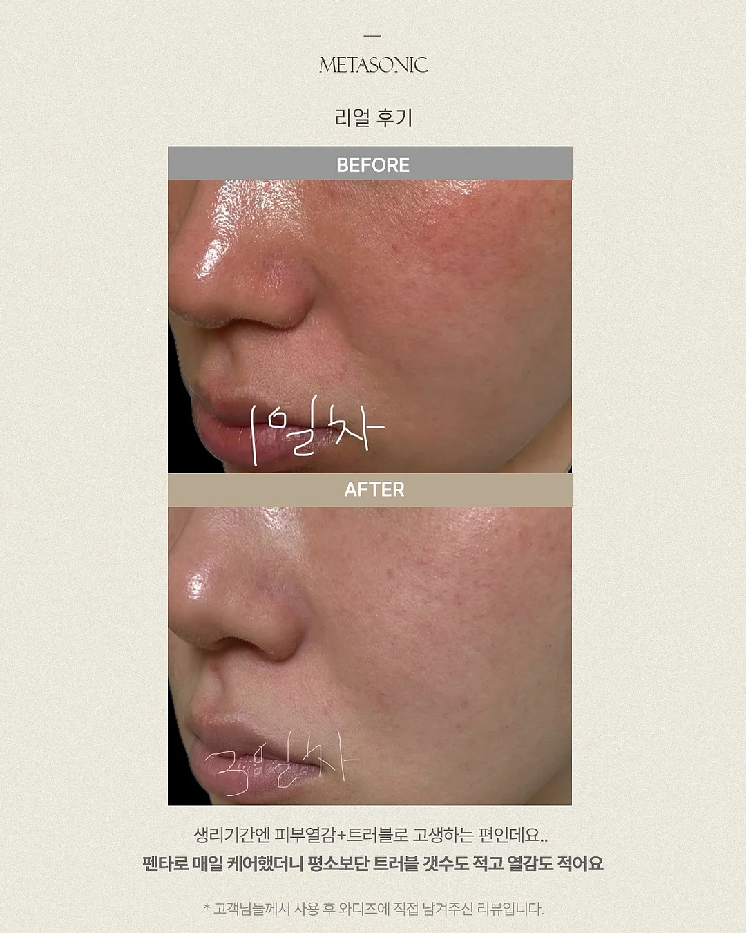 돌쇠네 농산물 생새우 5