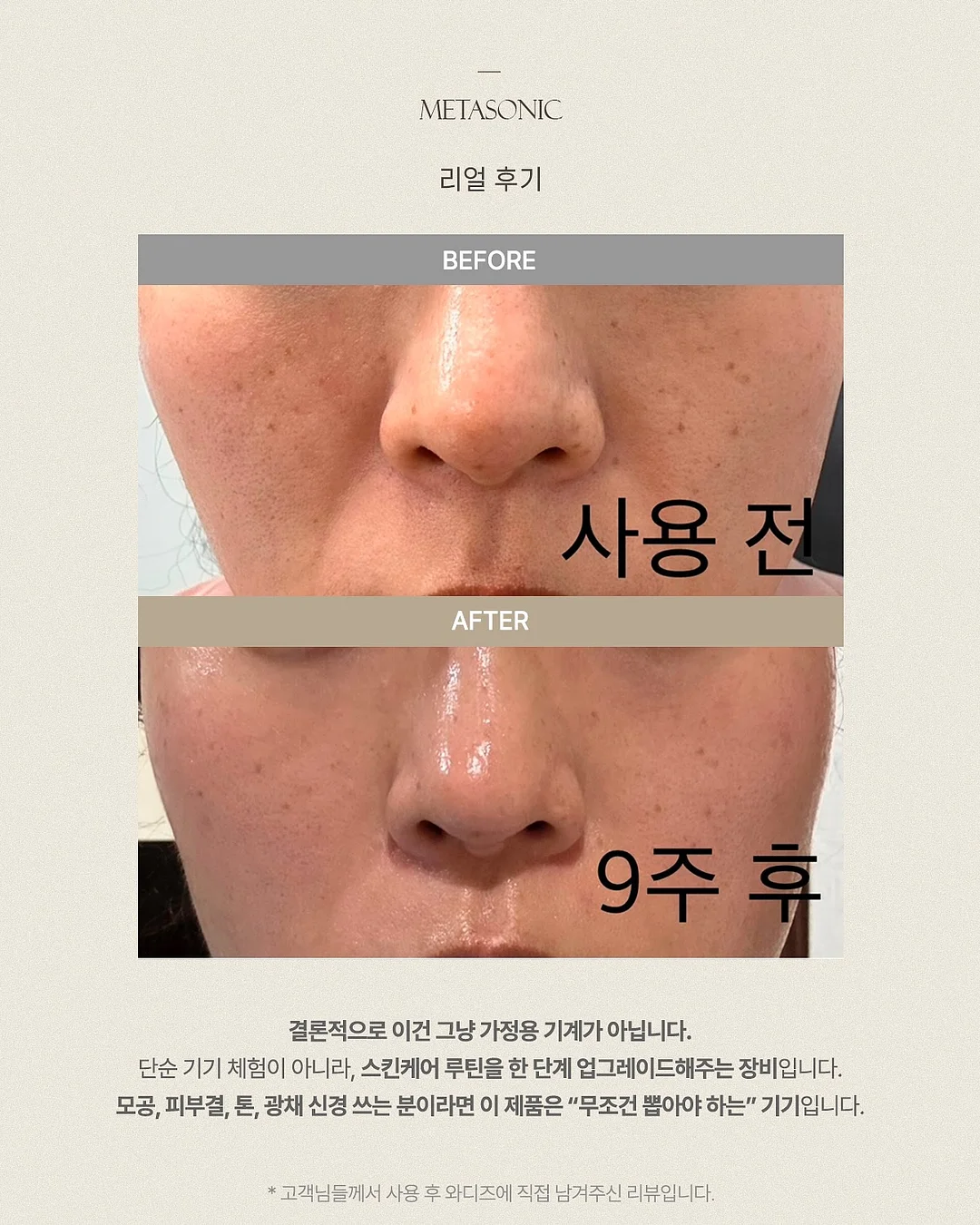 돌쇠네 농산물 생새우 6