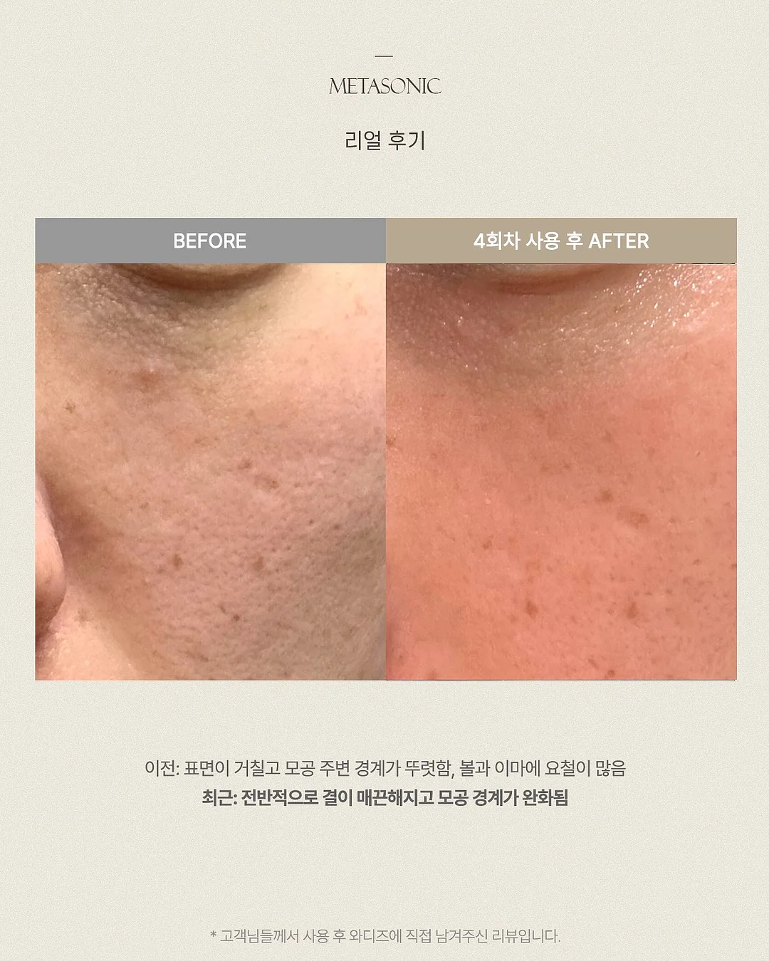 돌쇠네 농산물 생새우 7
