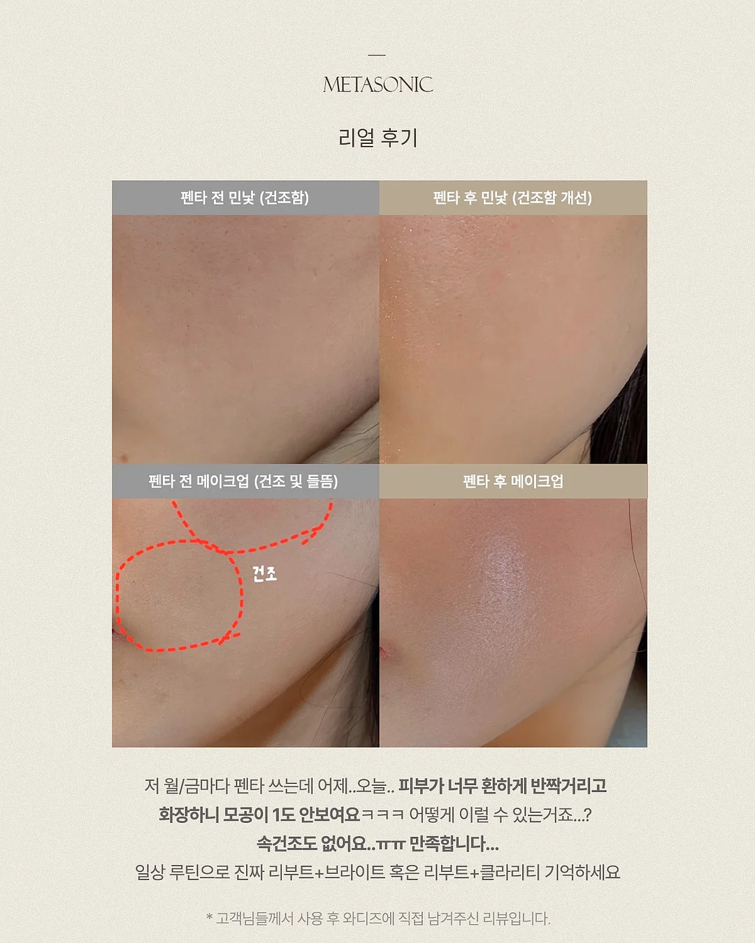 돌쇠네 농산물 생새우 8