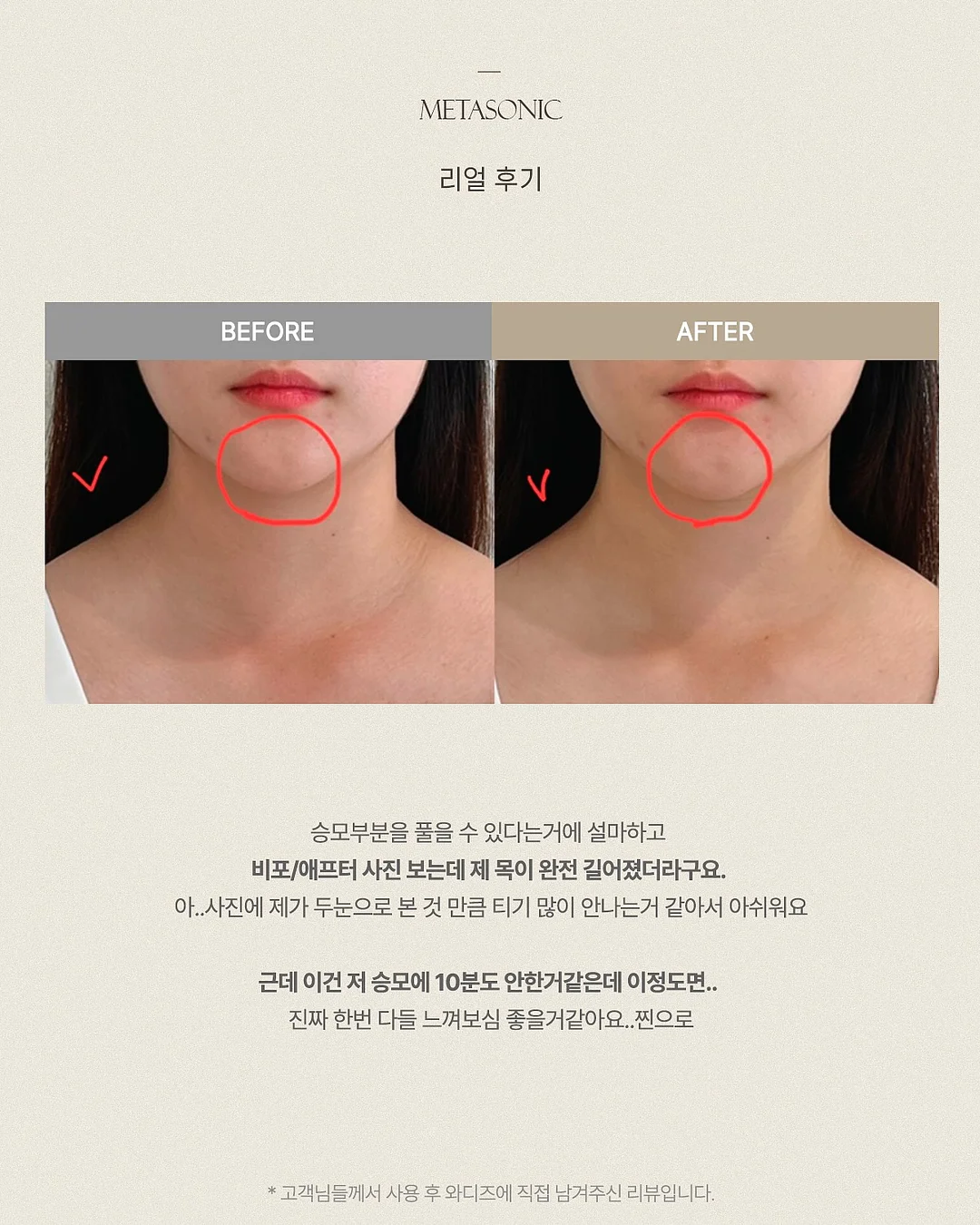 돌쇠네 농산물 생새우 9
