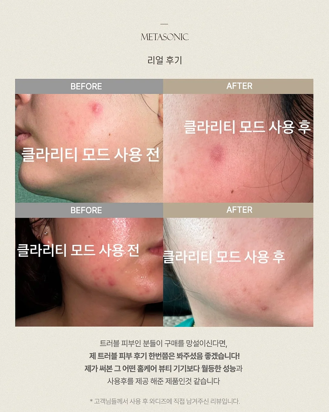 돌쇠네 농산물 생새우 10
