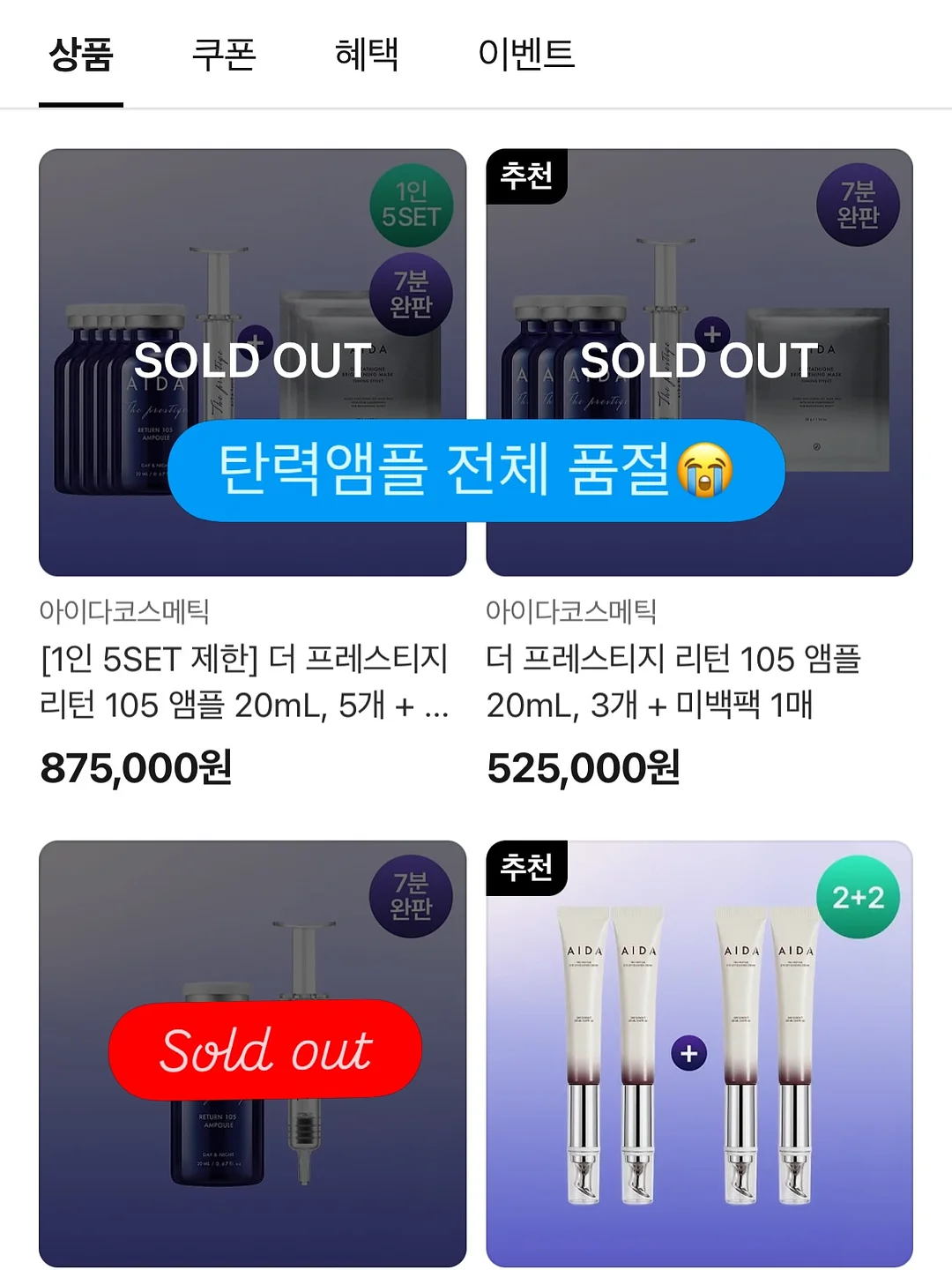 front2line 액티브웨어 카르마 벌룬팬츠 2