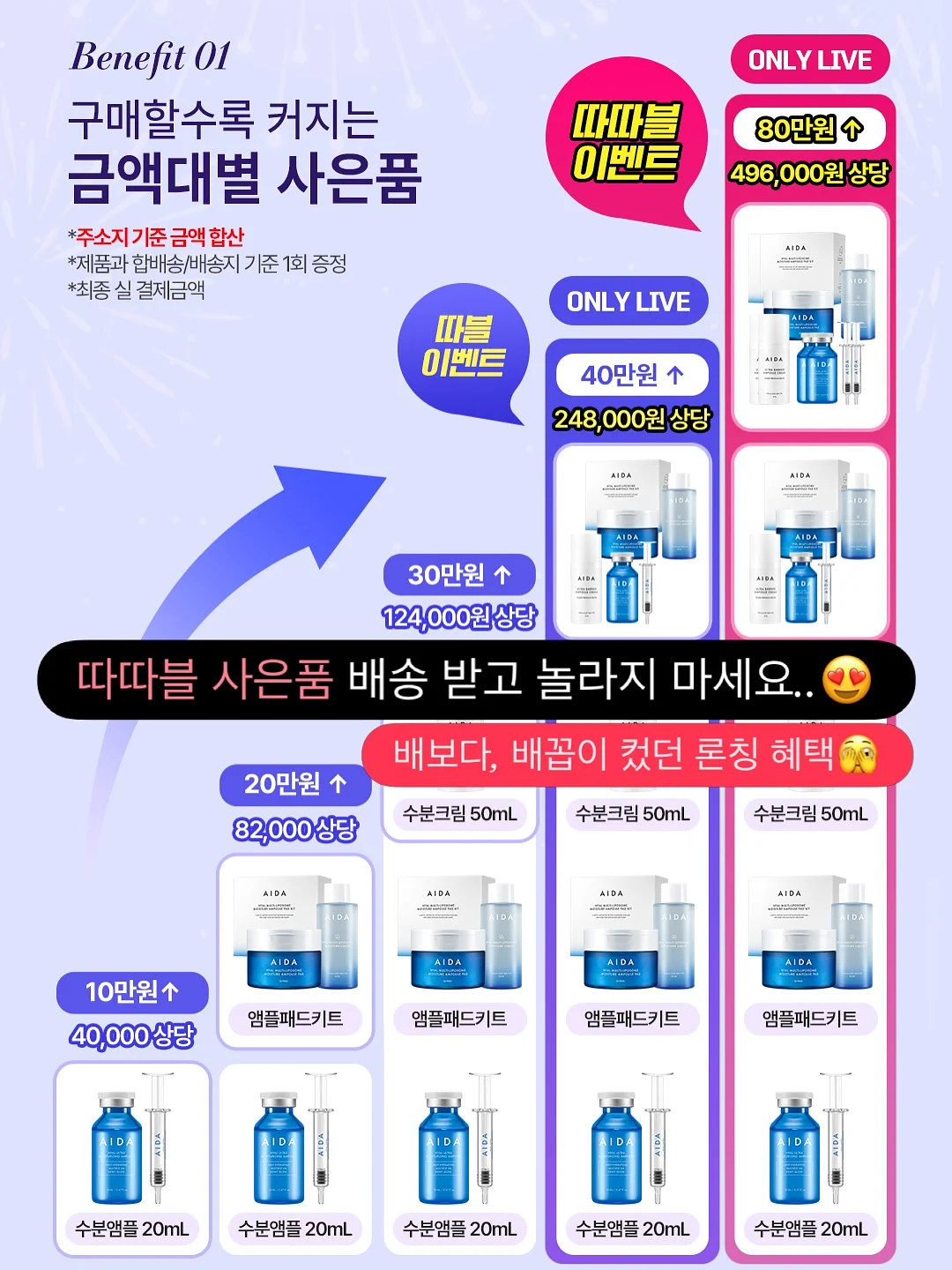 front2line 액티브웨어 카르마 벌룬팬츠 6