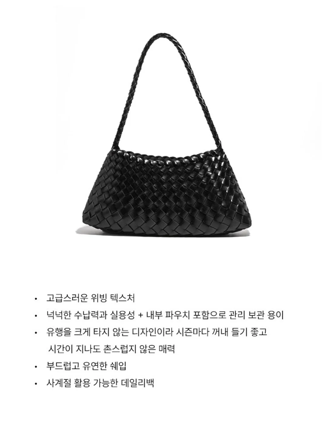 앙토미뇽 아토패드 8