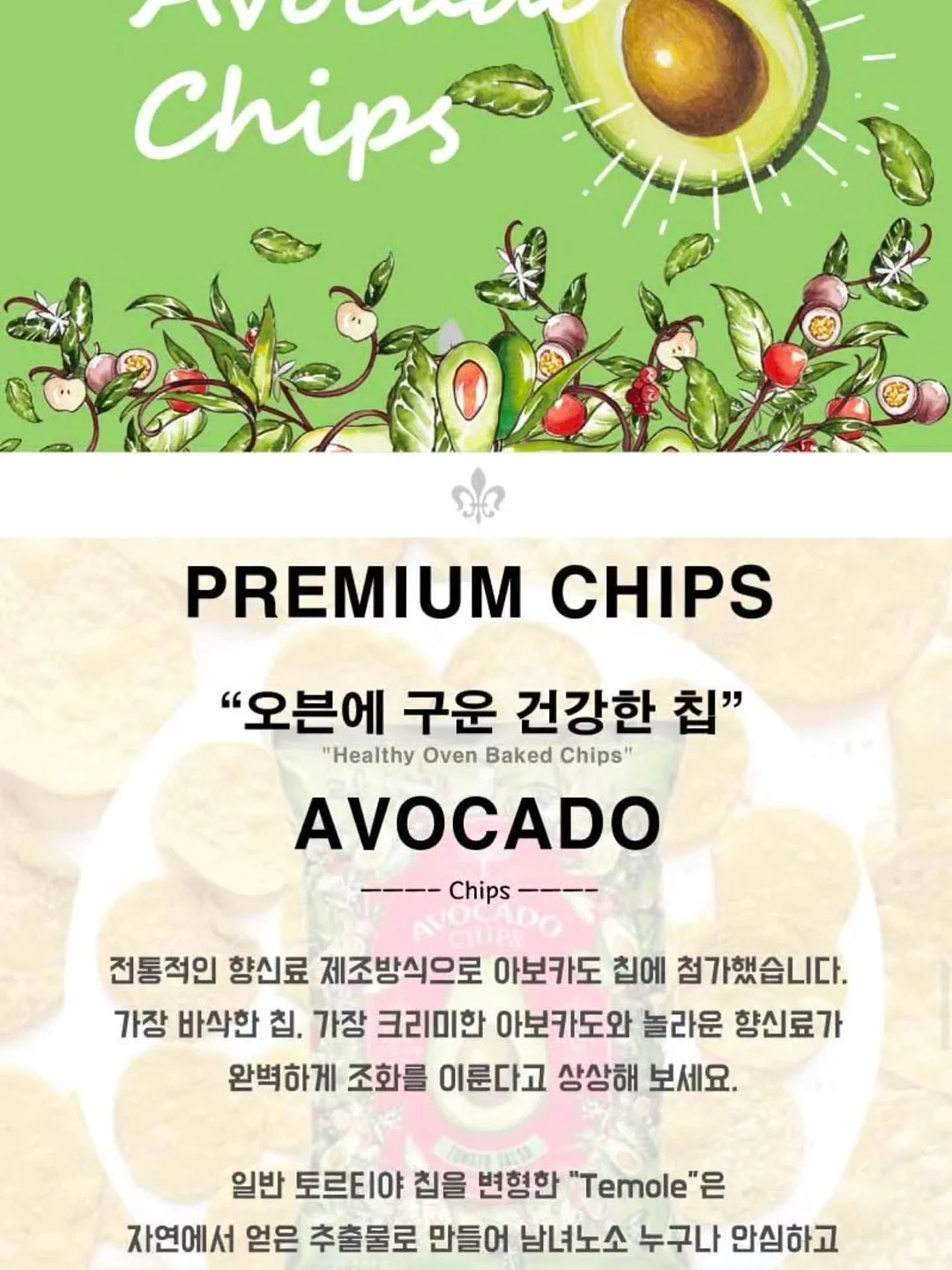 피부관리 패키지 9