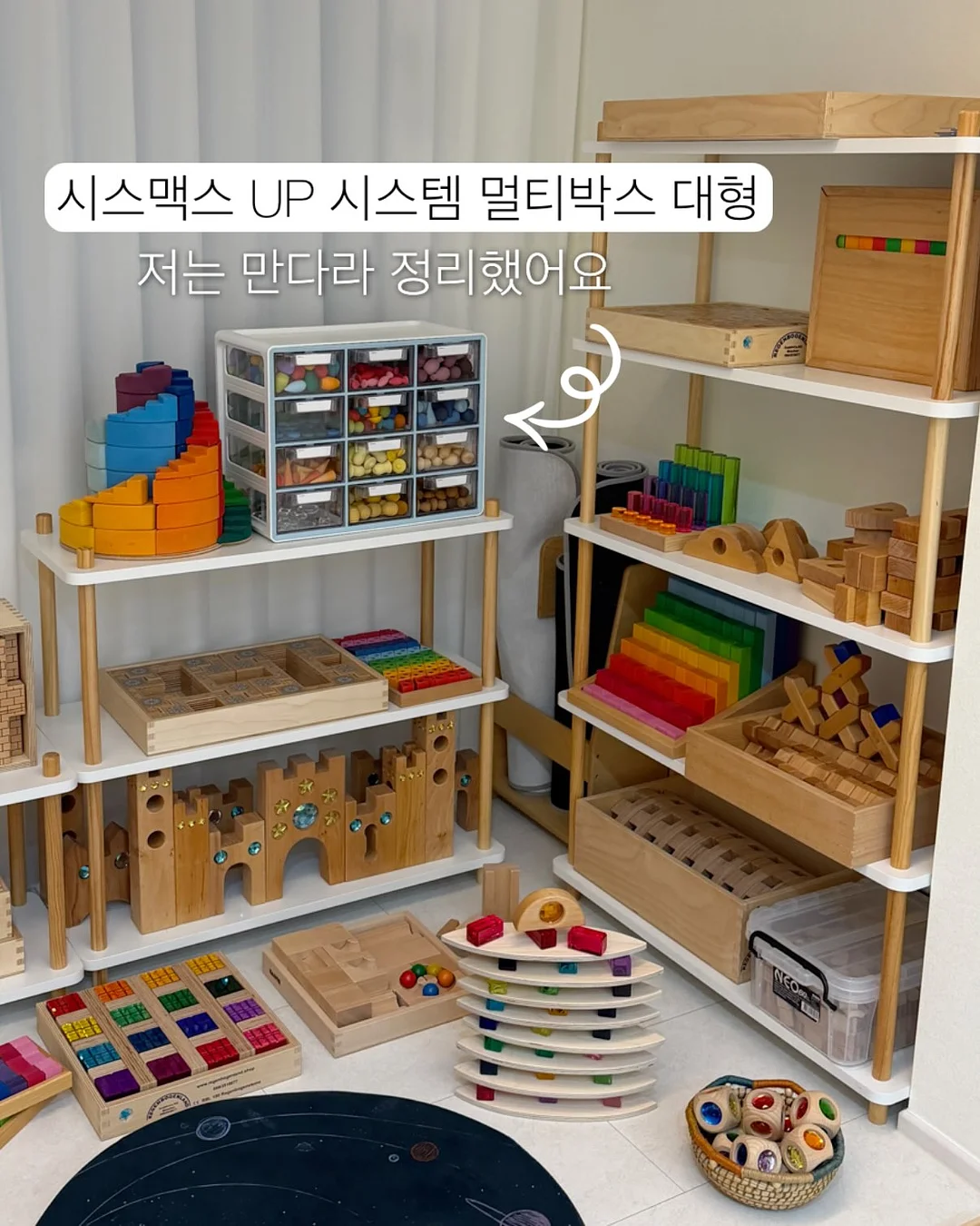 온푸 푸티셰 크리스마스케이크 14