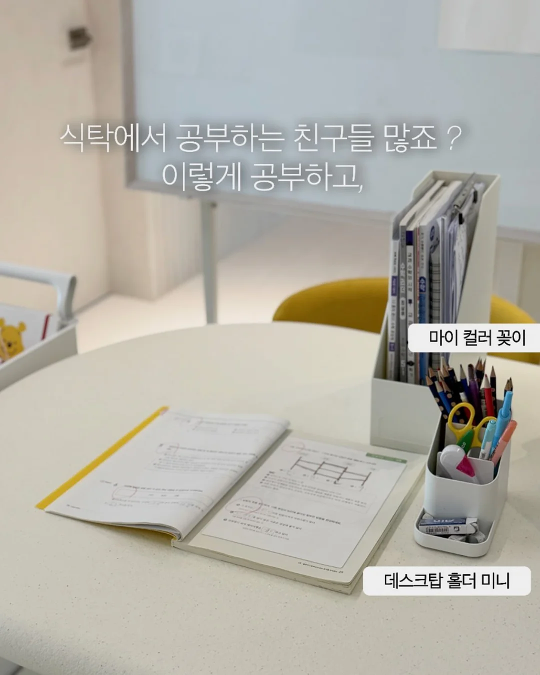 온푸 푸티셰 크리스마스케이크 2