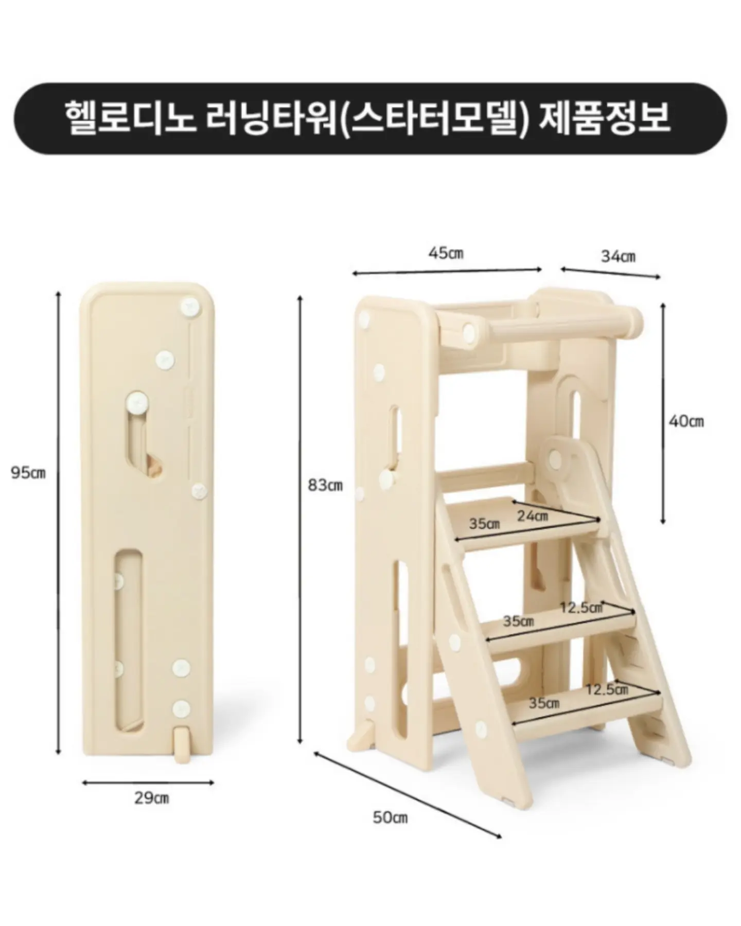 제품번호 208 1
