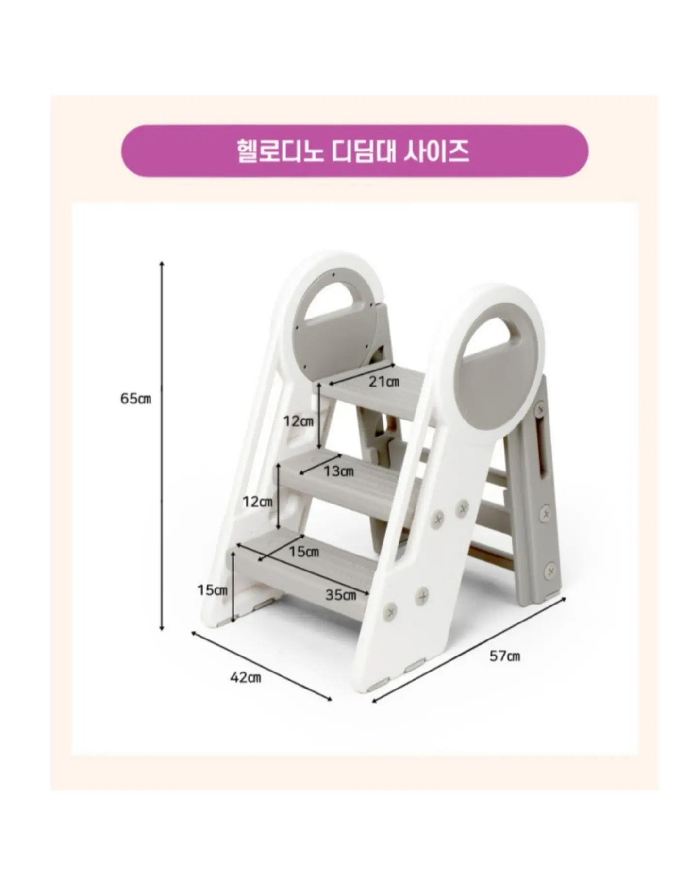 제품번호 208 3