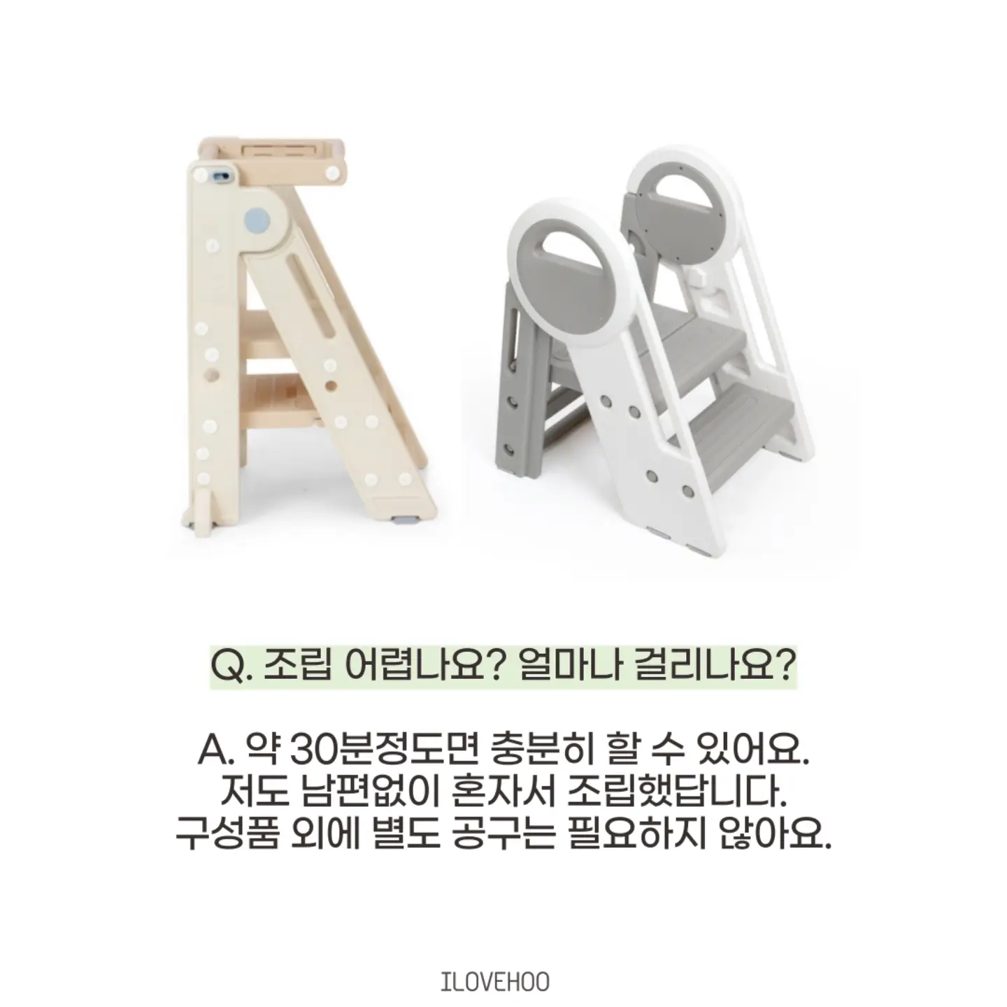 제품번호 208 5