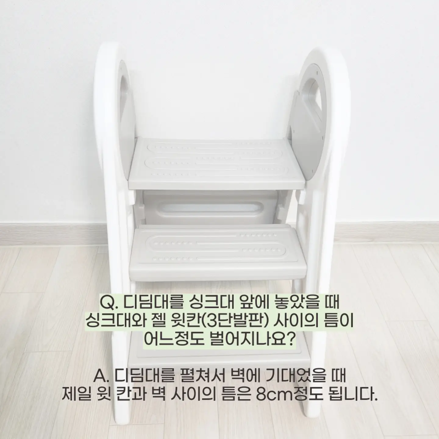 제품번호 208 6
