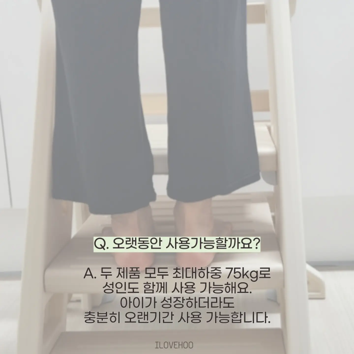 제품번호 208 8