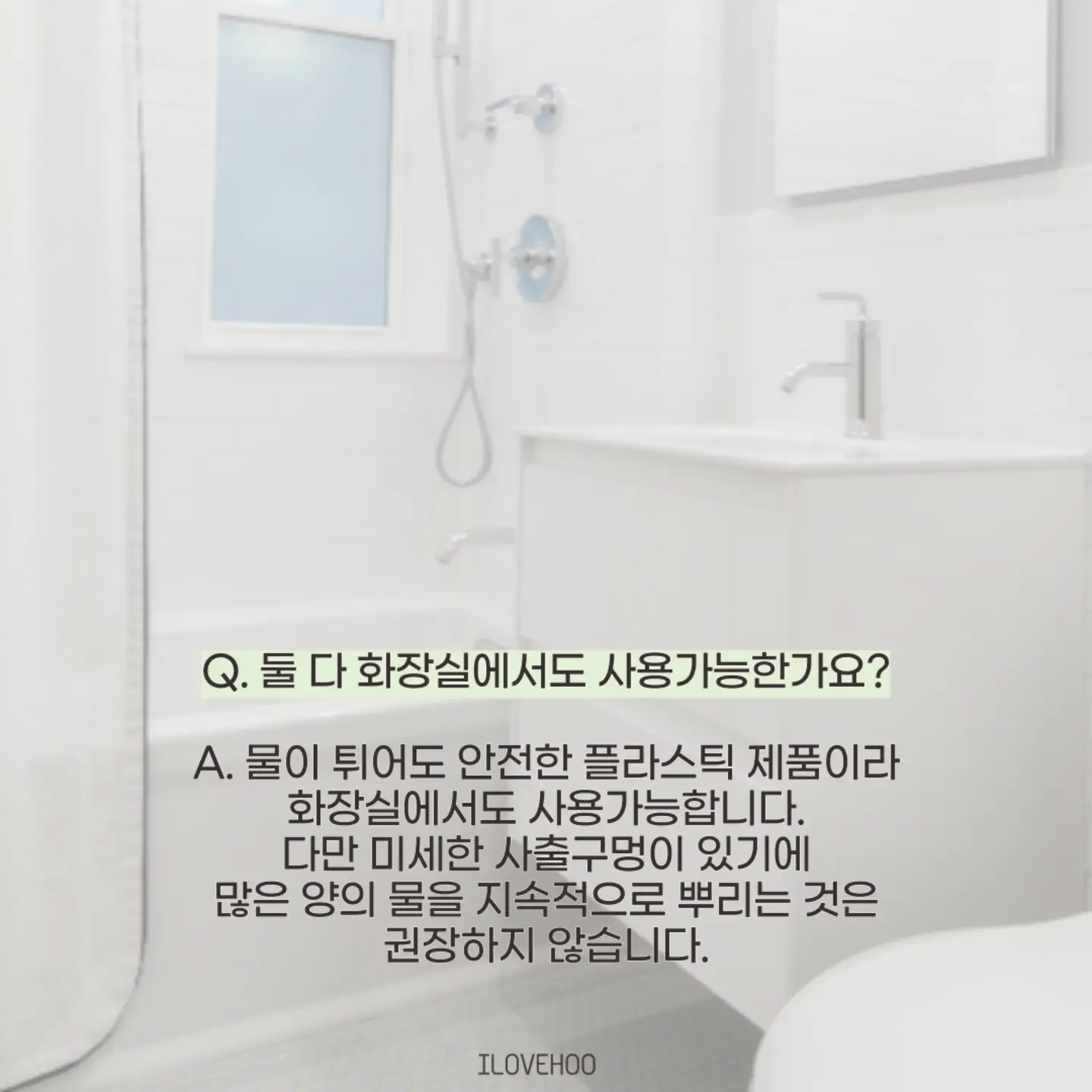 제품번호 208 9