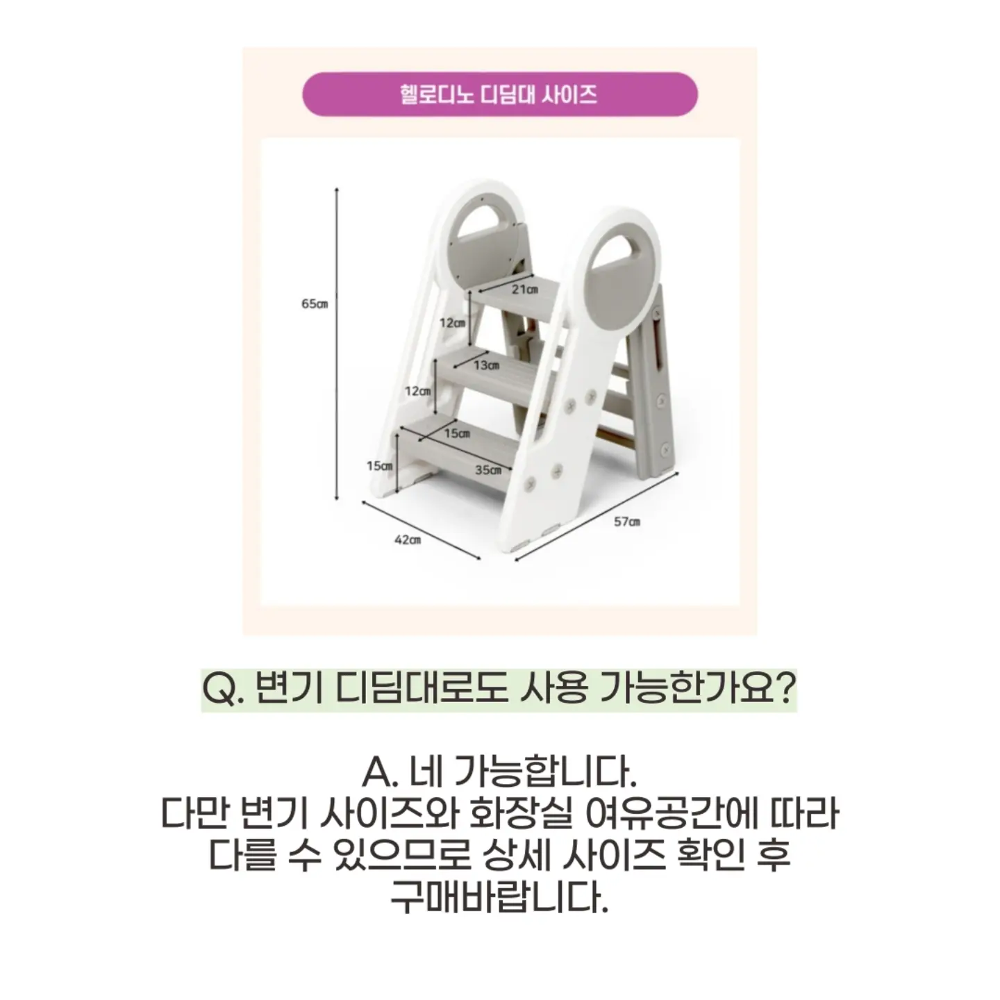 제품번호 208 10