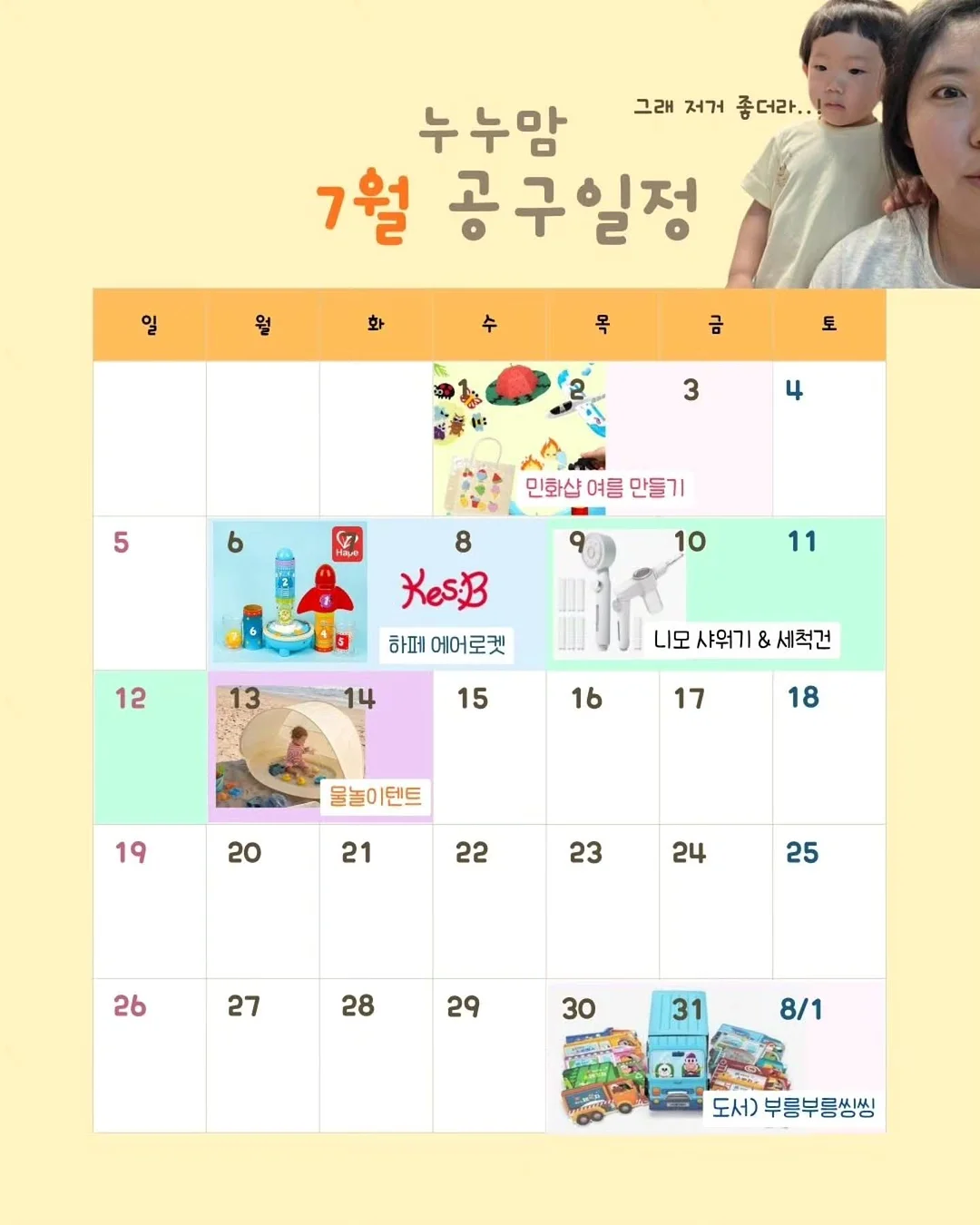 학습지 연필 지우개 파우치