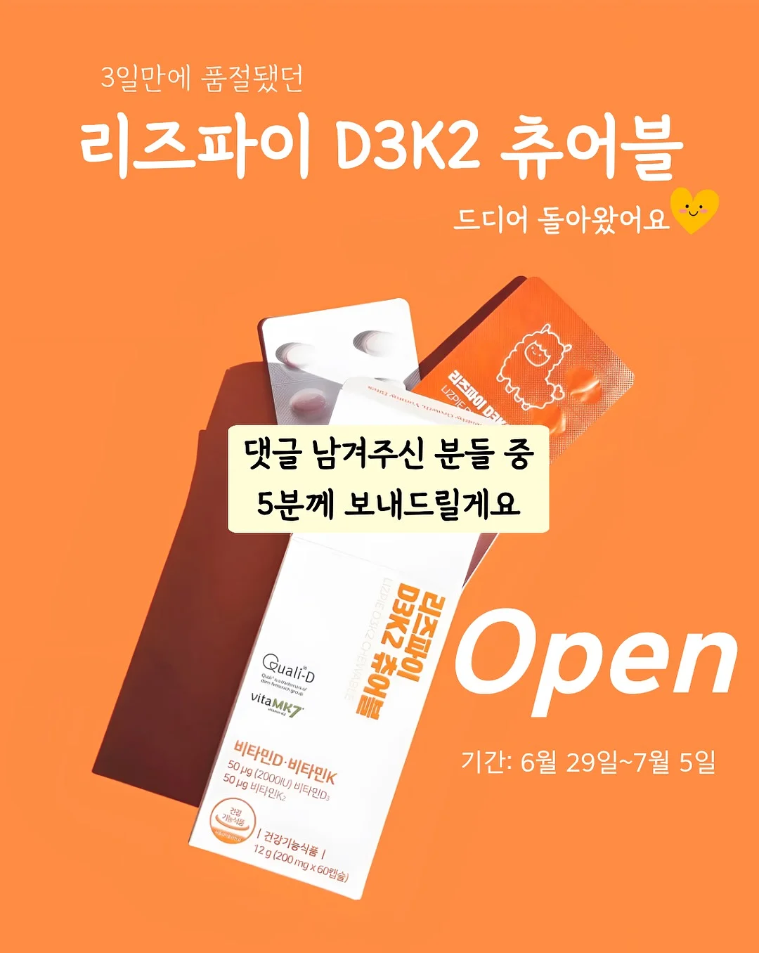 코튼 절개 A라인 스커트 1